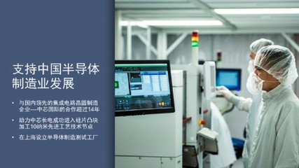 高通深化在華布局 以5G+AI融合創新，加碼計算機軟硬件研發投資