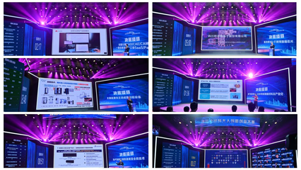 勇乘東風 敢闖會創 | 首屆“全球科大人創新創業大賽”圓滿落幕，計算機軟硬件研發賽道亮點紛呈