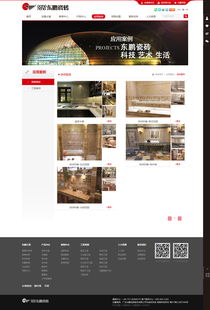 專業、信賴與創新 萬戶網絡18年老牌網站建設與軟件服務之道